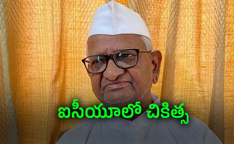 Anna Hazare Hospitalised Health Bulletin Updates