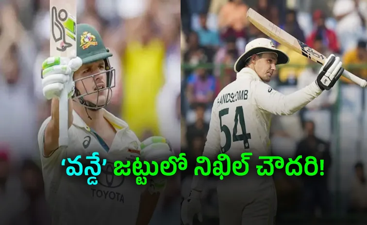 Australia announce A squad for India tour: Nikhil In Handscomb Return