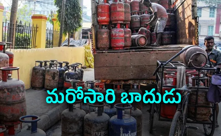 Commercial LPG Prices Hiked and ATF Rates Also Raised
