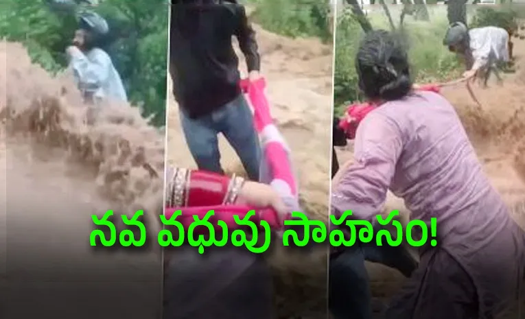 Couple Uses Dupatta To Save Biker From Flash Flood
