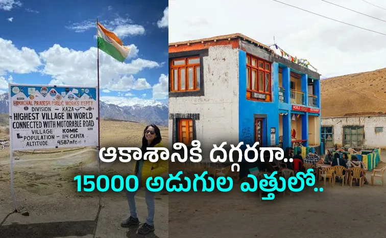 Story Of Himachal Pradesh Komic Village Closest To The Sky