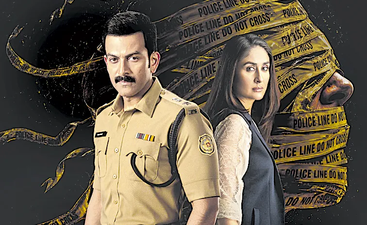 Prithviraj Sukumaran Dayara trailer released