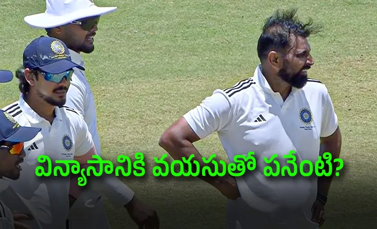 Mohammed-Shami Stunning Caught-Bowled-Mocks-Age-Troll-Duleep-Trophy