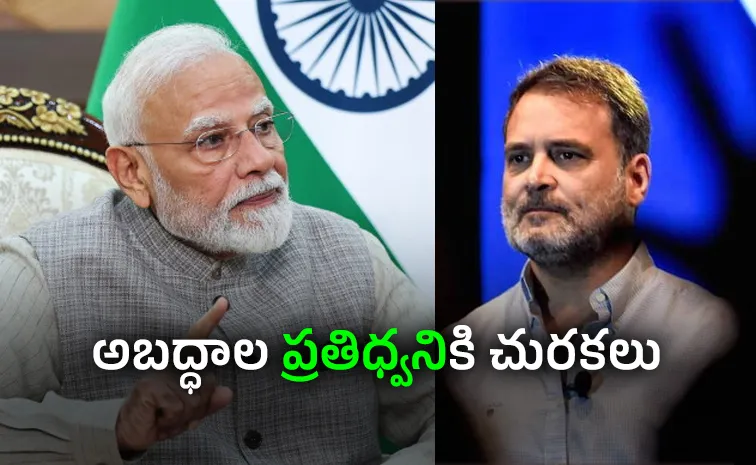 PM Modis Gold Foriegn Trips Comments Reacts On GDP Jibe at Rahul Gandhi
