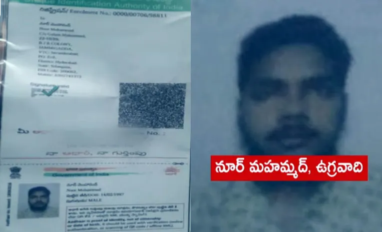 కర్నూలులో ఉగ్రవాది అరెస్ట్‌