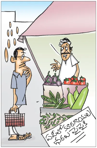 Sakshi Cartoon 01-09-2026