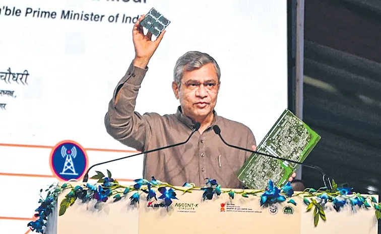 IT Ministry notifies semicon scheme second phase