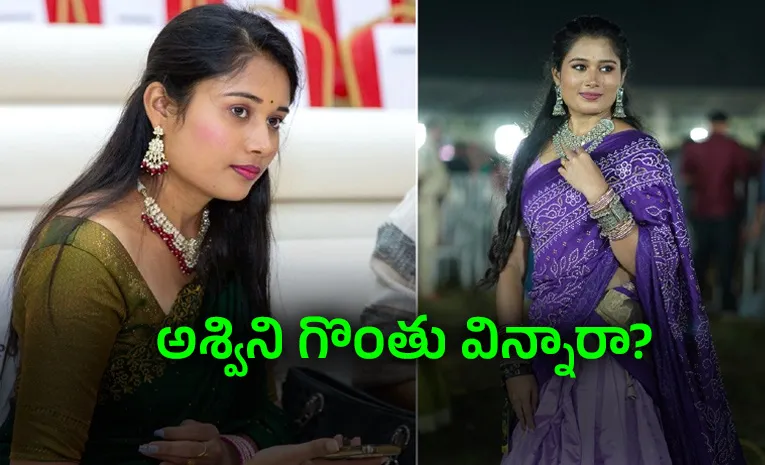 Sakshi Special Story On Singer Ashwini Rathod