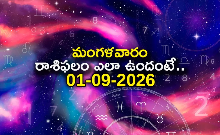 Rasi Phalalu: Daily Horoscope On 01-09-2026 In Telugu