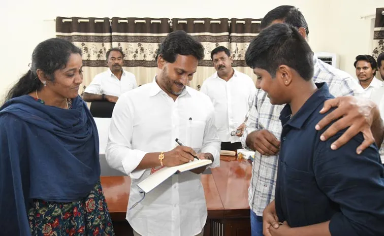 భాకరాపురం క్యాంప్‌ కార్యాలయంలో వైఎస్‌ జగన్‌ ప్రజాదర్బార్‌