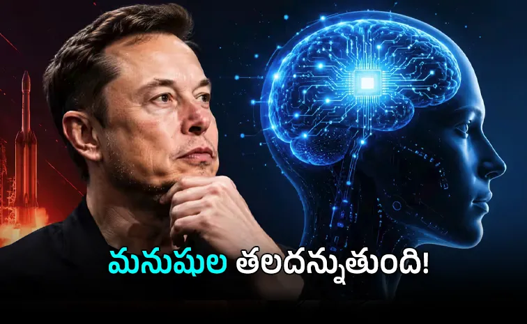 వచ్చే ఏడాది ఏఐ ‘సూపర్‌హ్యూమన్’‌!