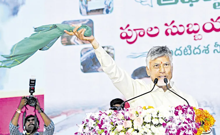 Chandrababu lies at the Gantavanipalle meeting: Andhra Pradesh