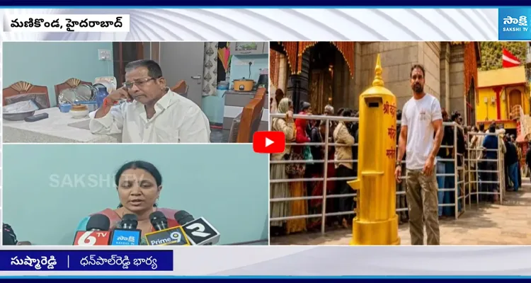 నేపాల్ లో అదృశ్యమైన హైదరాబాద్ వాసి..