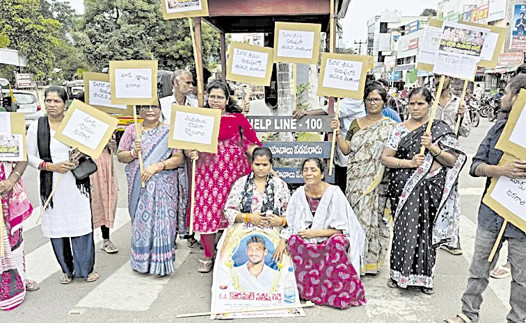 Kakinada incident