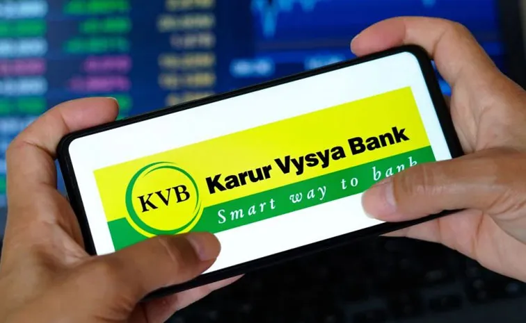 Karur Vysya Bank Focuses on Retail Agriculture and MSME Loans