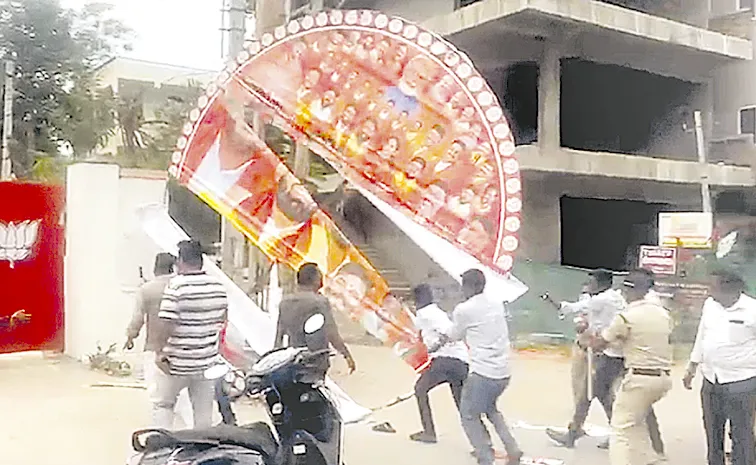 Congress Vs BJP Members Clash In Nalgonda