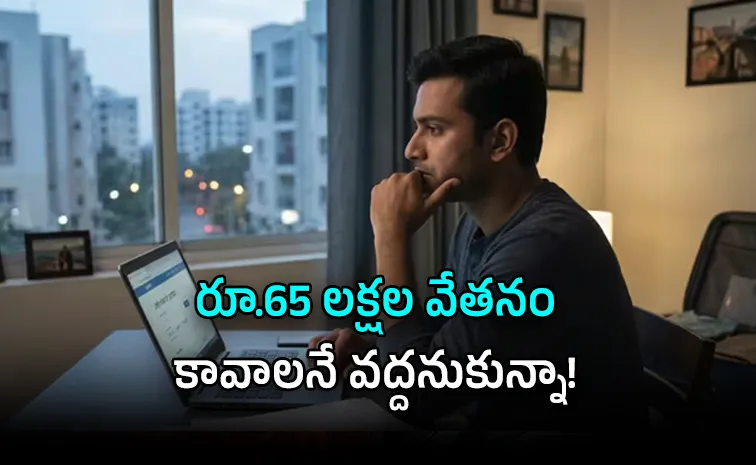 Bengaluru Techie Rejects Rs 20 Lakh Hike You Know Why He Takes Decision