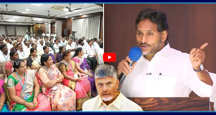 కురుక్షేత్రానికి సిద్ధం కండి.. క్యాడర్ కు జగన్ బిగ్ టాస్క్