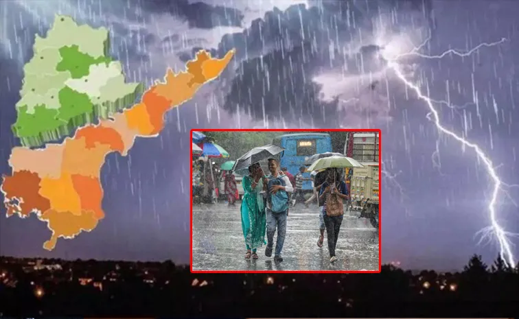 బంగాళాఖాతంలో అల్పపీడనం.. ఉత్తరాంధ్రకు భారీ వర్ష సూచన