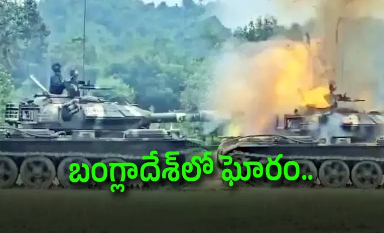 సైనిక విన్యాసంలో పేలిపోయిన చైనా ట్యాంక్‌!