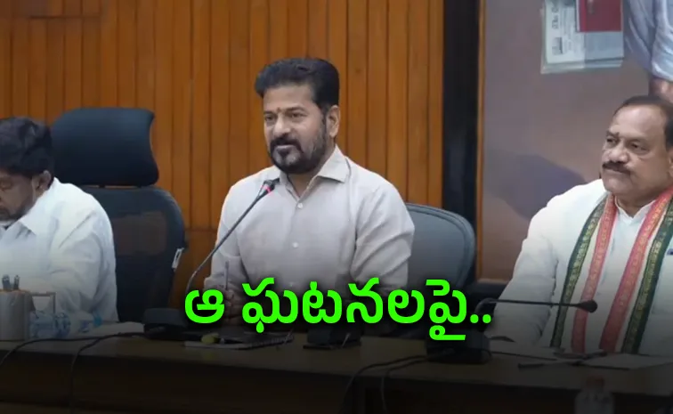రేవంత్‌ సర్కార్‌ ‘ఫ్లాష్ సర్వే’.. తేలింది ఇదే..!