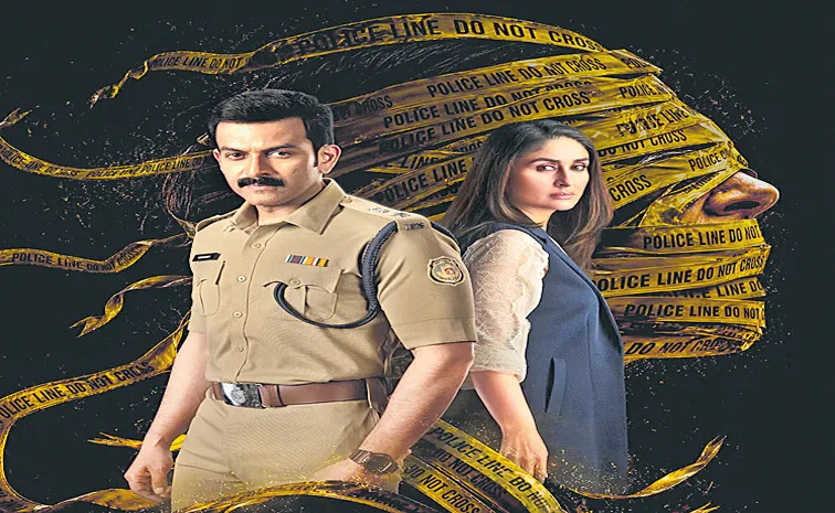 రియల్‌ టు రీల్‌
