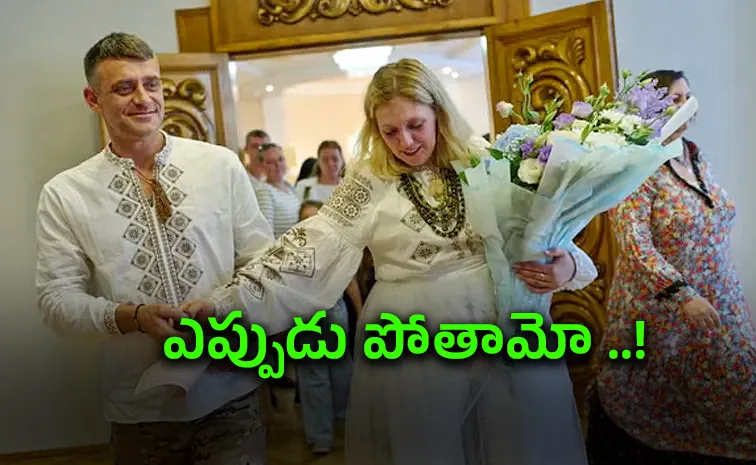 మిన్ను విరిగి మీద పడినా : పెళ్లి ఆగేదే లేదు!