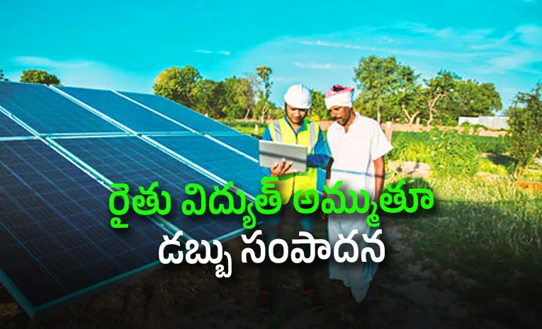 త్వరలోనే ‘పీఎం-కుసుమ్ 2.0’ ప్రారంభం