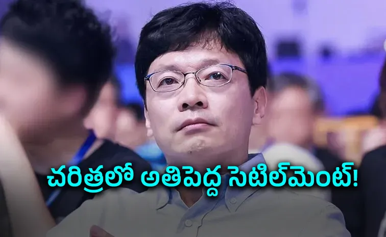 ఖరీదైన విడాకులు.. మాజీ భార్యకు రూ.18 వేలకోట్లు!