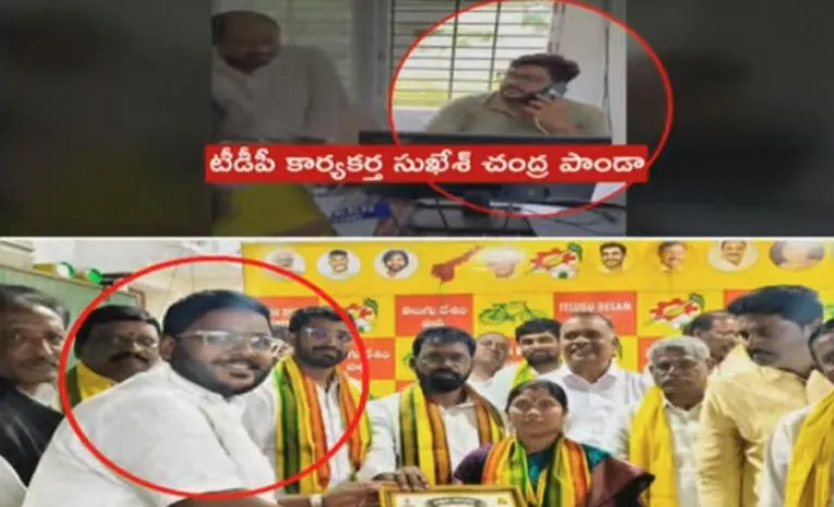 దొంగ పింఛన్ల కోసం టీడీపీ పన్నాగం
