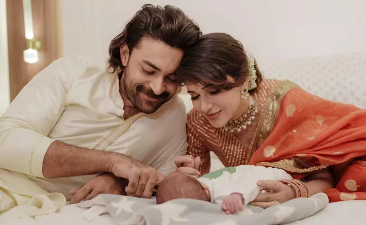 తొలిసారి కొడుకు ఫొటో రివీల్‌ చేసిన వరుణ్‌ తేజ్‌, లావణ్య