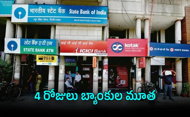 Bank strike effect Banks to close 4 days