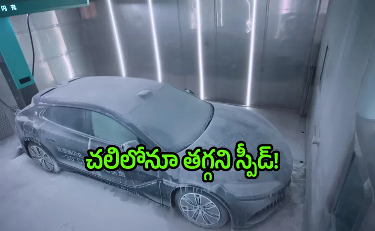 BYD Says EV Can Charge From 97 Percent In 12 Minutes At Minus 30 Degree Celsius