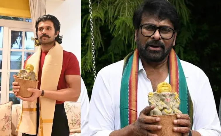 Vijay Deverakonda Call On To All Celebrate Vittana Ganapati in Ganesh Chaturthi