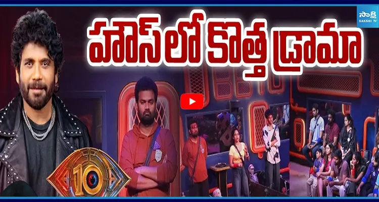 Bigboss: హౌస్ లో కొత్త డ్రామా.. రిస్క్ లో రామ్ ప్రసాద్.!