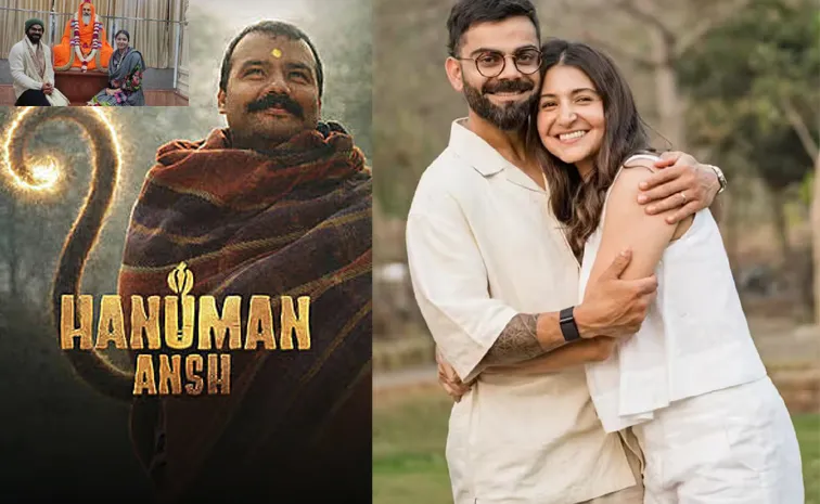 Virat Kohli Anushka Sharma in Hanuman Ansh 2 Heres The Truth