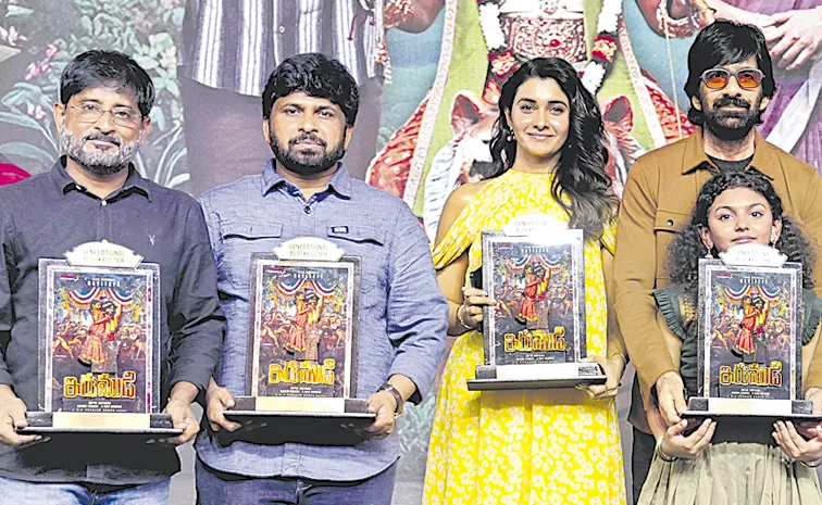 ఇరుముడి నాకు విపరీతమైన గౌరవాన్ని తెచ్చిపెట్టింది: రవితేజ
