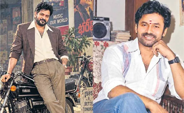 ఎనభై.. కొత్త ట్రెండురా బై.. 