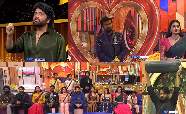 బిగ్‌బాస్‌లో తొలి వీకెండ్‌.. ఒక్కరోజులో ఇన్ని ట్విస్టులా?