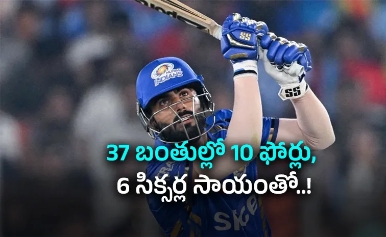 Naman Dhir fires again, amritsar soorman enters sher e punjab league finals