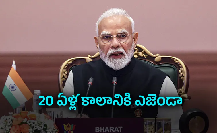 బ్రిక్స్‌ ప్రారంభోపన్యాసంలో మోదీ కీలక వ్యాఖ్యలు