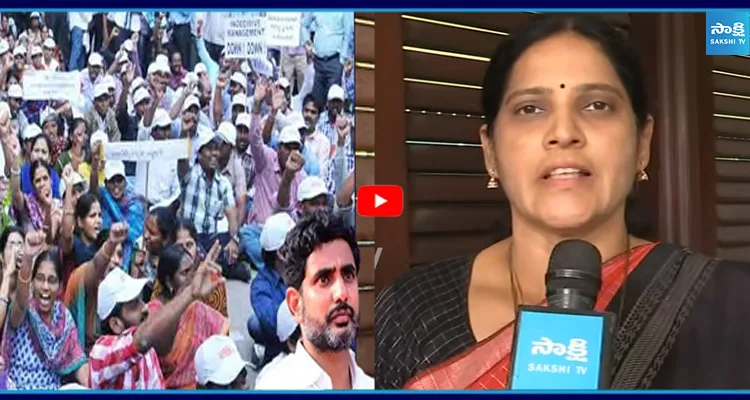 ప్రభుత్వ ఉద్యోగులంటే మీకెందుకు ఇంత చిన్న చూపు