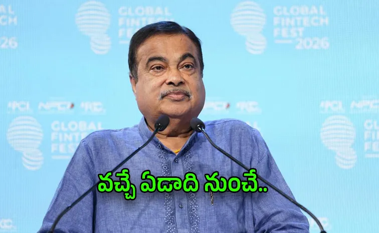 Barrier Free Toll Booths on National Highways by March 2027 Says Nitin Gadkari