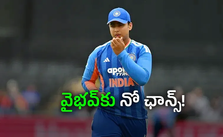 No vaibhav Sooryavanshi As Rahane Picks Indias Top 3 For Afghanistan T20I Series
