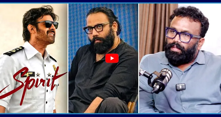 స్పిరిట్ ని తొక్కండి చూద్దాం... క్రిటిక్స్ కు వంగా తమ్ముడు సవాల్