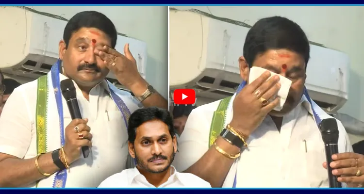 జగన్ లేకపోతే నేను లేను.. అందరి ముందు కన్నీళ్లు పెట్టుకున్న బద్దుకొండ అప్పలనాయుడు