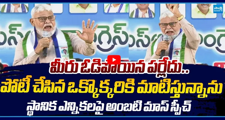 మీరు ఓడిపోయిన పర్లేదు.. పోటీ చేసిన ఒక్కొక్కరికి మాటిస్తున్నాను