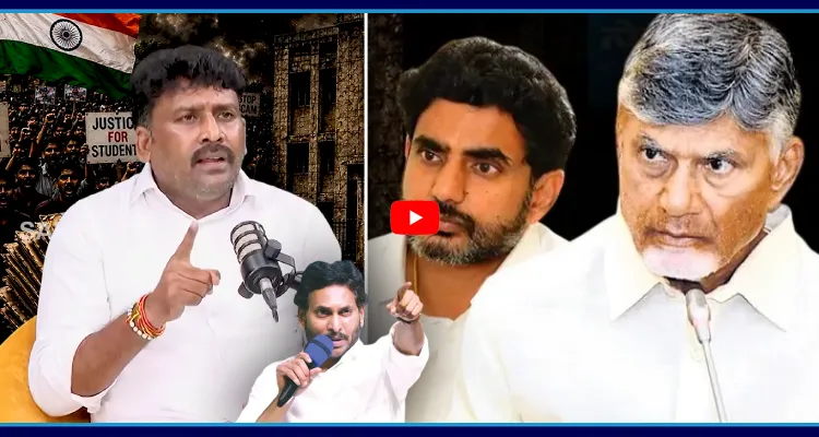 రాజీనామా చేసి పార్టీ పెట్టి గెలిచినా నాయకుడు జగన్.. పొత్తు లేకపోతే ఒక్క సీటు గెలిచే దమ్ము లేదు నీకు...