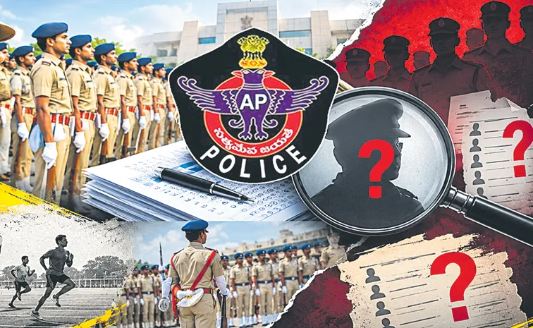 పోలీసు రిక్రూట్‌మెంట్‌పై.. అన్నీ అనుమానాలే!