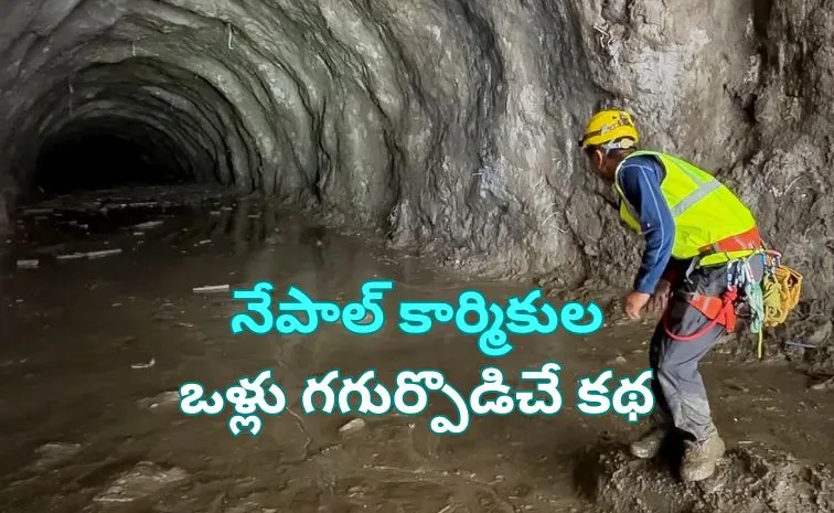 చీకటి సొరంగంలో, మరణం అంచున 10 రోజులు భయానక పోరాటం